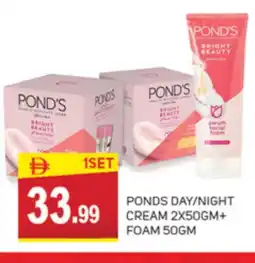 Talal Market PONDS Face cream offer