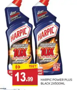 Talal Market HARPIC Toilet / Drain Cleaner offer