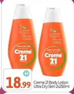 Bigmart CREME 21 Body Lotion & Cream offer