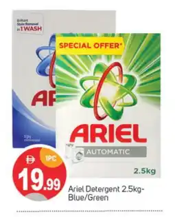 Talal Market ARIEL Detergent offer