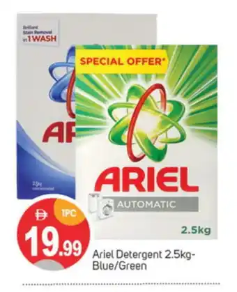 Talal Market ARIEL Detergent offer