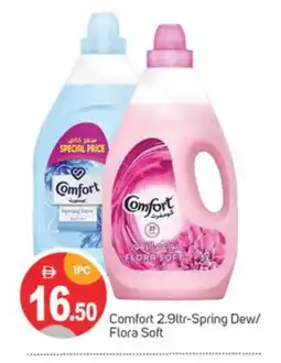 Talal Market COMFORT Softener offer