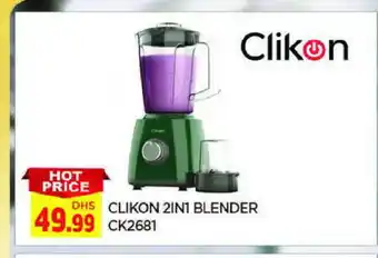Al Madina CLIKON Mixer / Grinder offer