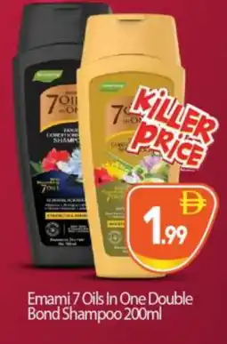Bigmart EMAMI Shampoo / Conditioner offer