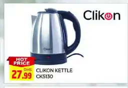 Al Madina CLIKON Kettle offer