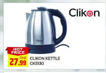 Al Madina CLIKON Kettle offer