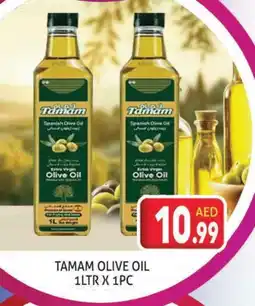 Palm Centre TAMAM Extra Virgin Olive Oil offer