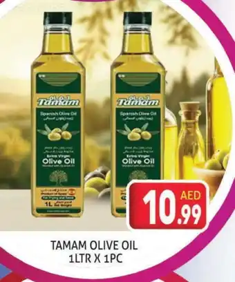 Palm Centre TAMAM Extra Virgin Olive Oil offer