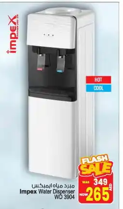 Ansar Mall IMPEX Water Dispenser offer