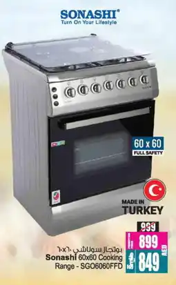 Ansar Mall SONASHI Gas Cooker/Cooking Range offer
