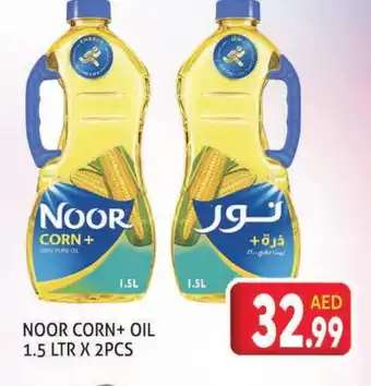 Palm Centre NOOR Corn Oil offer