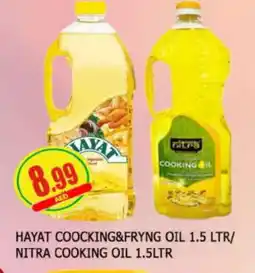 Al Madina HAYAT Cooking Oil offer