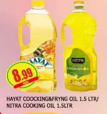 Al Madina HAYAT Cooking Oil offer