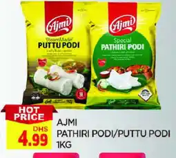 Al Madina AJMI Rice Powder / Pathiri Podi offer