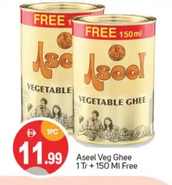 Talal Market ASEEL Vegetable Ghee offer