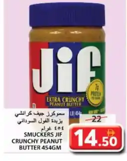 Grand Hyper Market JIF Peanut Butter offer