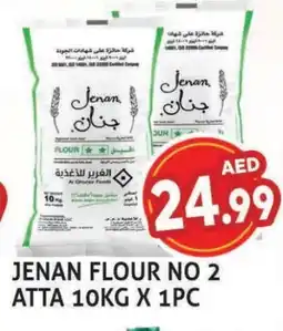Palm Centre JENAN Atta offer