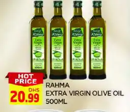 Al Madina RAHMA Extra Virgin Olive Oil offer