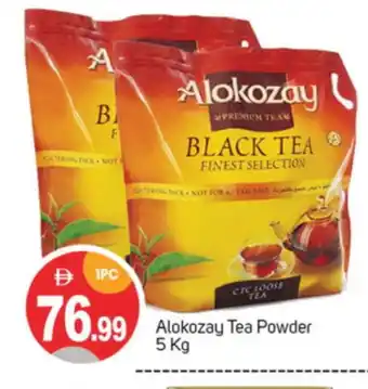 Talal Market ALOKOZAY Tea Powder offer