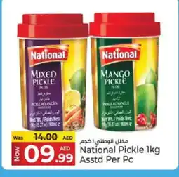 Kenz Hypermarket NATIONAL Pickle offer