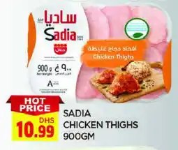 Al Madina SADIA Chicken Thighs offer