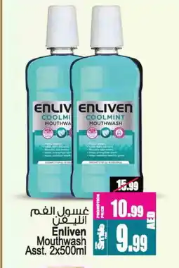 Ansar Mall ENLIVEN Mouthwash offer