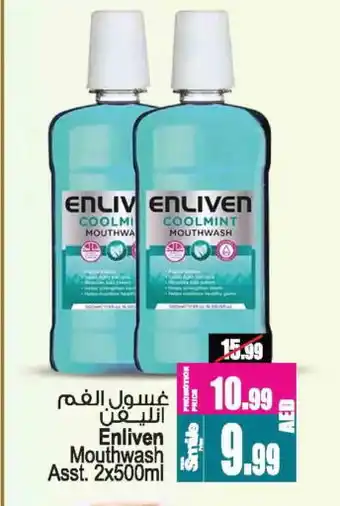Ansar Mall ENLIVEN Mouthwash offer