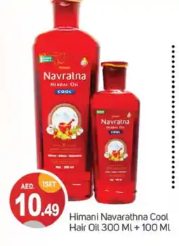 Talal Market HIMANI Hair Oil offer