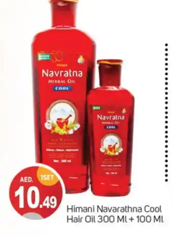 Talal Market HIMANI Hair Oil offer
