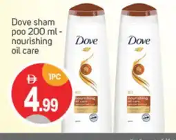 Talal Market DOVE Shampoo / Conditioner offer