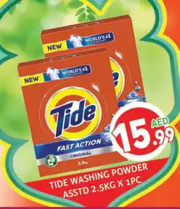 Palm Centre TIDE Detergent offer