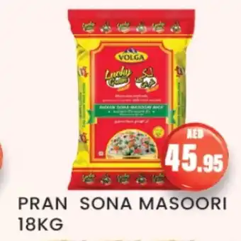 Zain Hypermarket VOLGA Masoori Rice offer