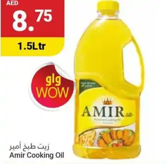 Grand Emirates Market Amir Cooking Oil offer