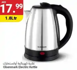 Grand Emirates Market Olsenmark Electric Kettle offer