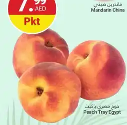 Grand Emirates Market Peach tray offer