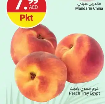 Grand Emirates Market Peach tray offer