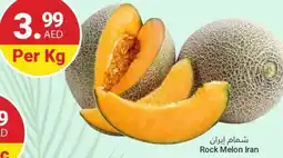 Grand Emirates Market Rock Melon offer
