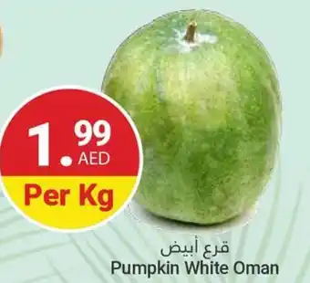 Grand Emirates Market Pumpkin White offer
