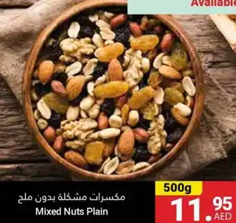 Grand Emirates Market Mixed Nuts Plain offer