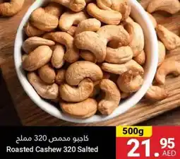 Grand Emirates Market Roasted Cashew 320 Salted offer