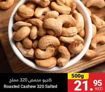 Grand Emirates Market Roasted Cashew 320 Salted offer