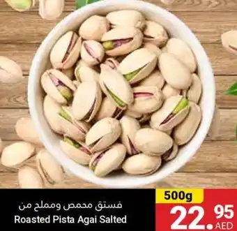 Grand Emirates Market Roasted Pista Agai Salted offer