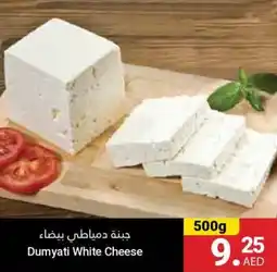 Grand Emirates Market Dumyati White Cheese offer