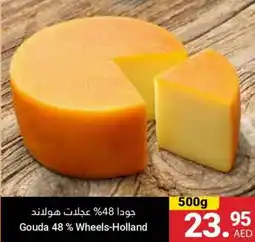 Grand Emirates Market Gouda 48 % Wheels-Holland offer