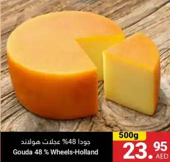 Grand Emirates Market Gouda 48 % Wheels-Holland offer