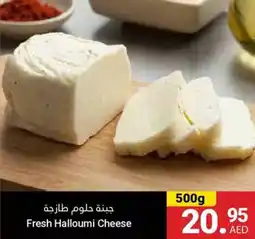 Grand Emirates Market Fresh Halloumi Cheese offer