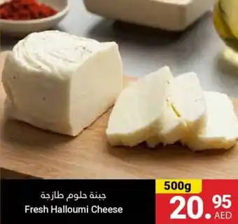 Grand Emirates Market Fresh Halloumi Cheese offer