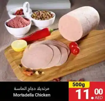Grand Emirates Market Mortadella Chicken offer