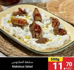 Grand Emirates Market Makdous Salad offer