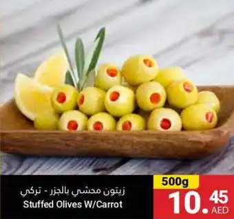 Grand Emirates Market Stuffed Olives W/Carrot offer